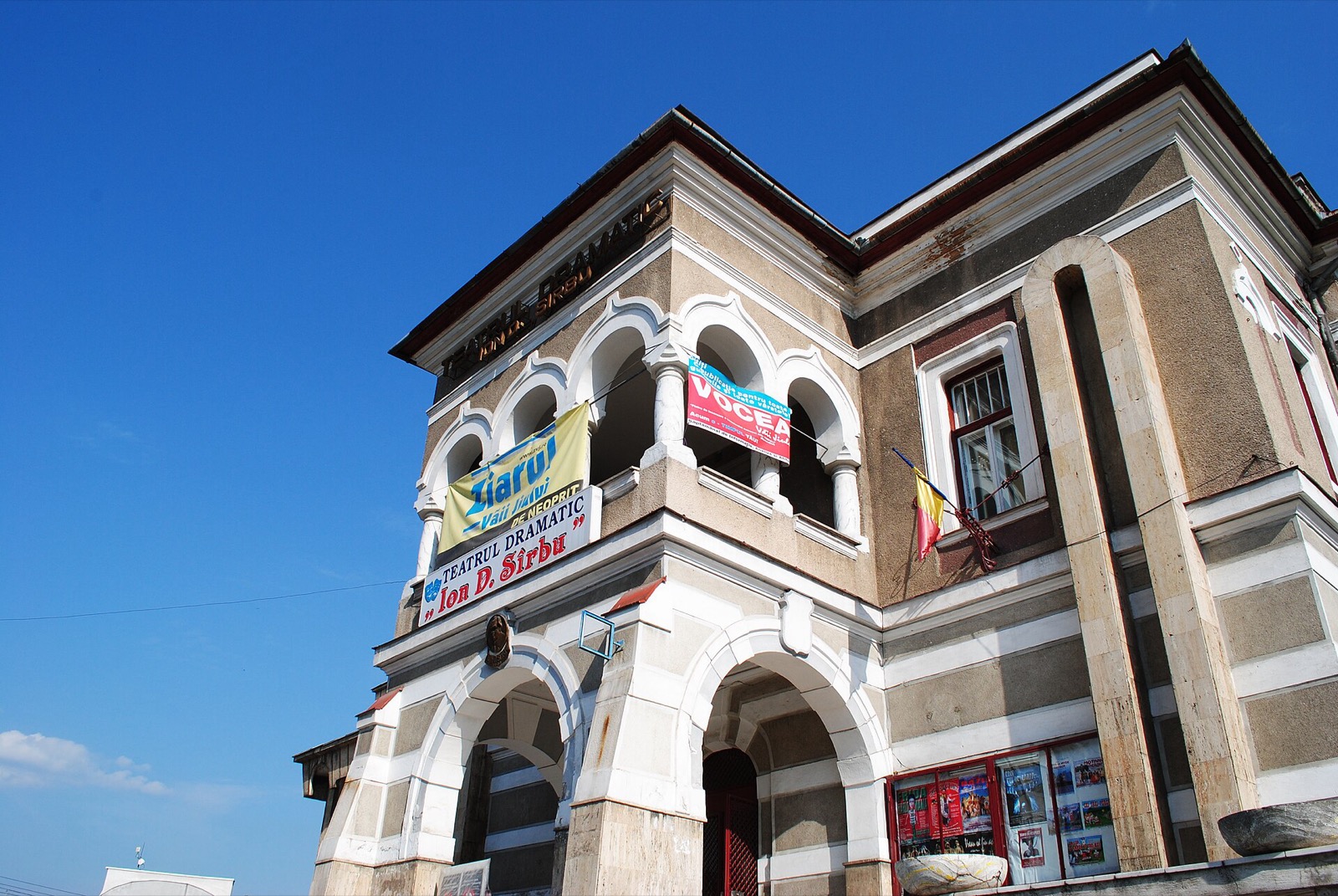 Logia cu arcade a fostului Cazinou al Funcționarilor